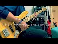ストレイテナー/play the star guitar bass cover