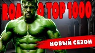 НОВЫЙ СЕЗОН в UFC 5 | БЕРЕМ ТОП-10?! | Бой в киберспортивной лиге VBL