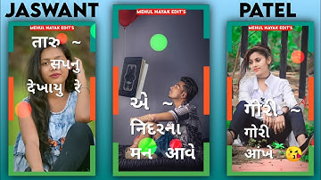 Jaswant Patel Timli Status | Arjun R Meda Timli Status Jignesh Palash Remix Timli | #shorts