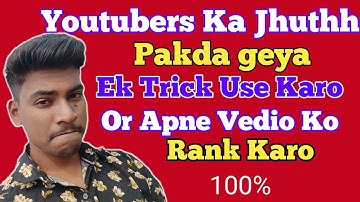 How to Add #Hashtags on YouTube Properly | YouTube Video Me Hashtag Kaise Lagaye 2022