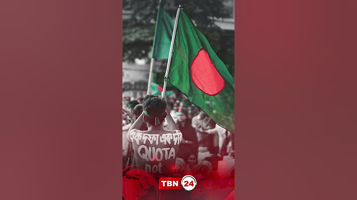 বৈষম্যবিরোধী ছাত্র আন্দোলনের নতুন কর্মসূচি ঘোষণা | TBN24 NEWS | Students New Program