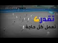 حالات واتس تقدر تعمل كل حاجة حالات فوز نادي الاهلي حالات نادي القرن 