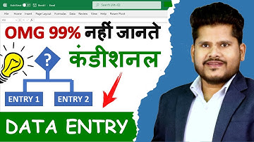 Conditional DATA ENTRY in Excel  ( You