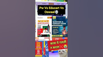 Pw Vs Educart Vs Oswaal Class 10 Question Bank 2026|Best cbse Books 2026 #cbse #educart #class10