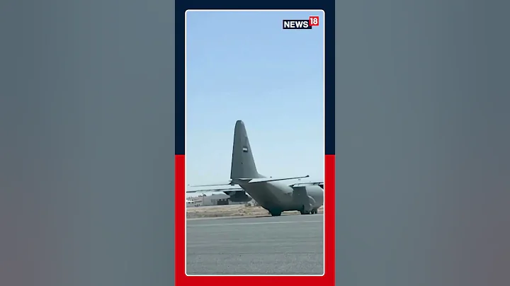 UAE Intensifies Relief Efforts With Fresh Airdrops Over Gaza, Delivering Aid To Civilians N18S