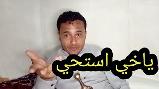 للذي يلعب على بنات الناس بسم الحب💔للذي يطلع معا البنات في البث المباشر✋🏻للذي يبتز البنات ويهددهن😡