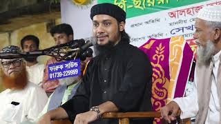 Abu toha muhammad adnan waz Borni, Rampal, Bagerhat