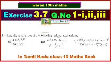 TN 10th std  Maths Exercise 3.7 Q.No 1 - i, ii, iii in Chapter 3. Algebra - year 2019-20