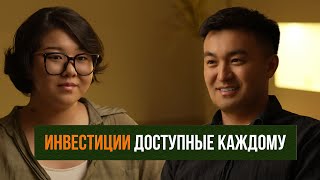 Акылай Абдубалиева: инвестиции и психология трейдинга