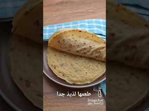 الطعم تحفه بجد جربوها