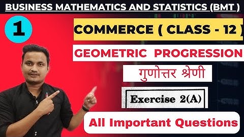 #1 BMT- Geometric Progression/Exercise-2(A)/Class-12/rahul commerce academy