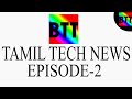 BTT TAMIL TECH NEWS (EP#2) - BEST TAMIL TUTORIALS