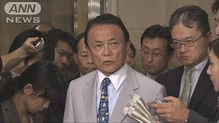 麻生大臣がG7各国と電話会談　共同声明を発表(16/06/25)