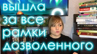 Зимние книжные покупки 2021-2022