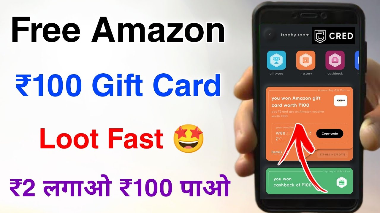 Free Amazon Gift Card offer ₹100 Loot 😍 Cred App new earning cred