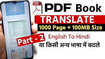 How To Translate English Pdf Into Hindi Pdf | English Pdf File Ko Hindi Me Kaise Kre