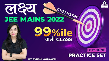 JEE Main 2022 | JEE Main 2022 Sample Paper | Jee mains 2022 Pyqs | Jee Chemistry 2022 #14