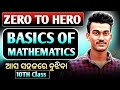 Basics Of Maths | 10th Class Basics Of Maths By Harihar Sir 🔥 Maths Concept | 10th Class Maths