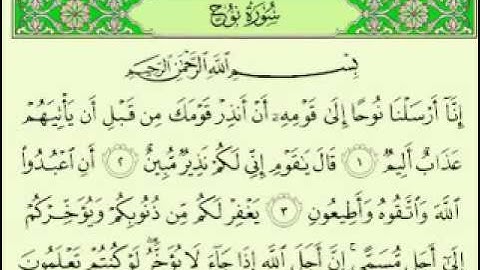 71 الجزء التاسع والعشرون سورة نوح