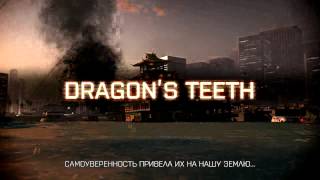 Battlefield 4 Dragon&#39;s Teeth - официальный ролик