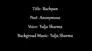 Poetry on Bachpan (Narration by Tulja Sharma)