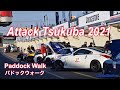 Attack Tsukuba 2021 Paddock Walk - アタック筑波2021 パドックウォーク