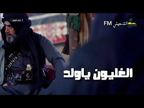 تصميم الشيخ مناع الراس اللي مابه كيف 