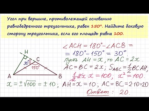 Задача 6 №27621 ЕГЭ по математике. Урок 69