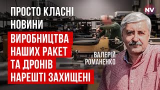 Росія отримає по-повній. Вона не хоче нариватися – Валерій Романенко