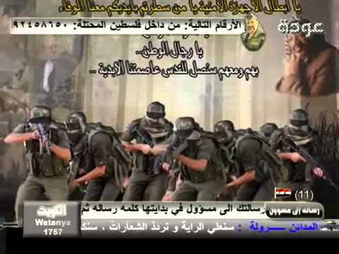 اغنية ولا يهمك ياريس من الامريكان ياريس