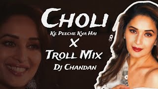 Choli ke piche Kya Hai × Troll Mix Remix | Dj Chandan Raipur | Djs Of Up