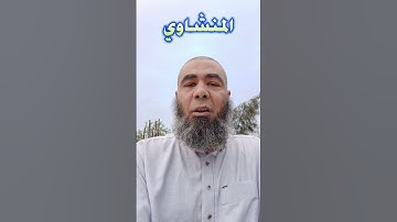 الشيخ المنشاوي  كأنه هو #اكسبلور #قرآن كريم #تلاوة_خاشعة