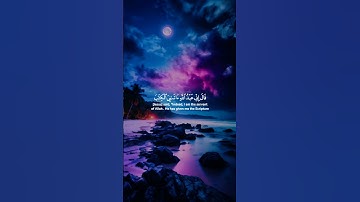 قال إني عبدالله آتاني الكتاب وجعلني نبيا | سورة مريم | محمد الهادى التورى
