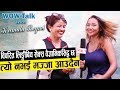 Capture de la vidéo सेक्स वैज्ञानिक सिद्ध छ-त्यो नभै त मज्जा नै आउंदैन| Kamala Regmi | Wow Talk| Wow Nepal