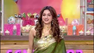 Didi No 1 Season 9 | প্রিয় অভিনেত্রীরা এবার দিদি নং ওয়ানে।
