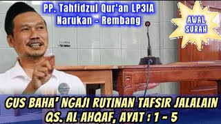 Awal Surah ✅ Gus Baha' Ngaji Rutinan Tafsir Jalalain QS. Al Ahqaf, Ayat : 1 - 5 (Ponpes Gus Baha)