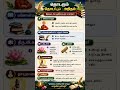 part 4 Thodarum thodarbum arithal #group4 #tnpsc #exampreparation #group2 #trending #shorts
