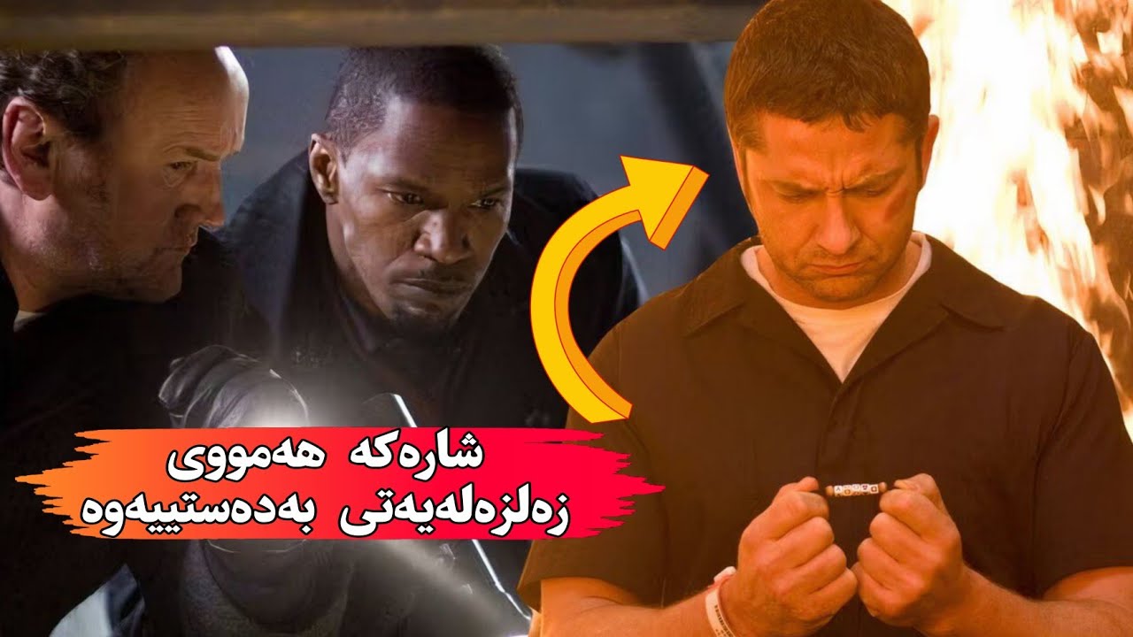 دوای 10 ساڵ لە کوژرانی ژن و کچەکەی، ئەندازیارێک بە غەزەبەوە دێتەوە و تۆڵە لە هەمووان ئەکاتەوە