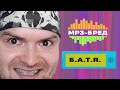 БЕЗ МАТА НЕВОЗМОЖНО! ► MP3-бред из JackBox Party Pack 2 (Earwax) #07