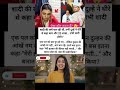 #localstarbinit #marriage
