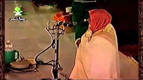 سورة الفاتحة الشيخ السبيل الله يرحمة