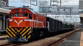 2021/8/24 7801次貨運列車 岡山站開車 本務R155