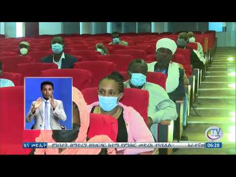 ቪዲዮ: በፍትሐብሔር ጉዳዮች ላይ የሰበር አቤቱታ እንዴት እንደሚጻፍ