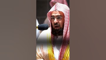 قران كريم بصوت عبد الرحمن السديس اكتب شيء تؤجر عليه 💛🌿