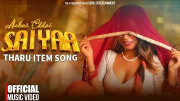 AABAI CHHAI SAIYAA  | MANISHA | CP POISON ft ANURADHA | DJ NIROJ | NEW THARU ITEM RAP SONG 2025