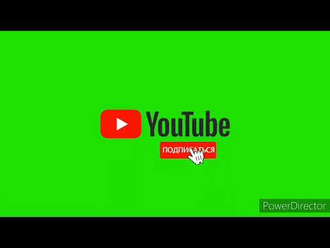 Лайк Подписка Футаж Топ 5 | Like Subscribe Green Screen Top 5 | Лучшие Футажи | The Best Footage