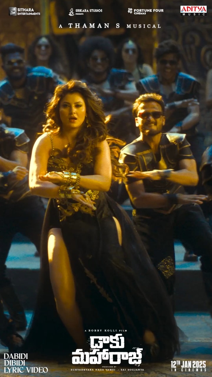 #DabidiDibidi Song  #DaakuMaharaaj Movie #Shorts
