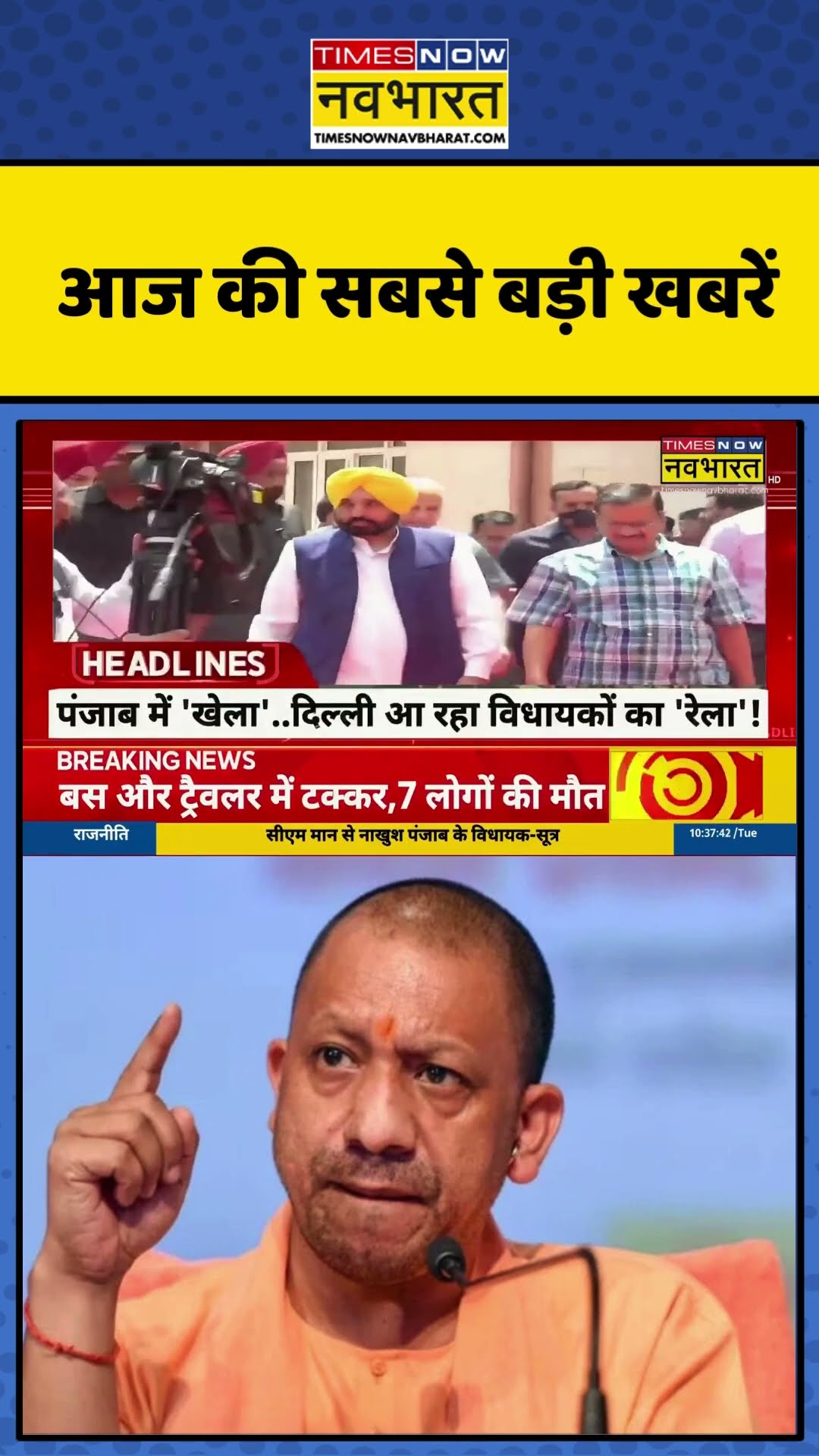 आज की सबसे बड़ी खबरें | Top Headlines Today | #shorts #news #topnews #mahakumbhmela2025