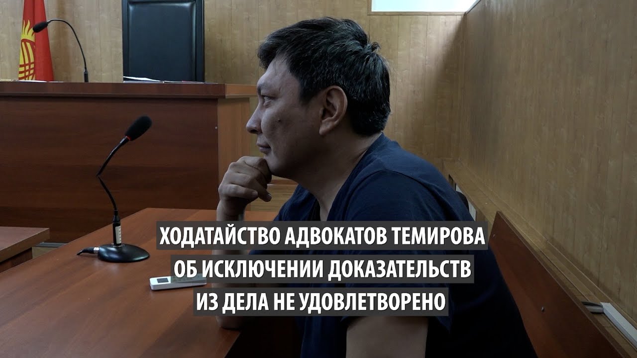 Ходатайство адвоката. Торфяников адвокат. Адвокат ходатайствовал