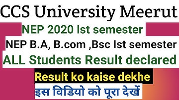 CCSU New Latest update || NEP 2020 B.A B.com Bsc Ist semester Results Declared 2021 BY Rashid Ali